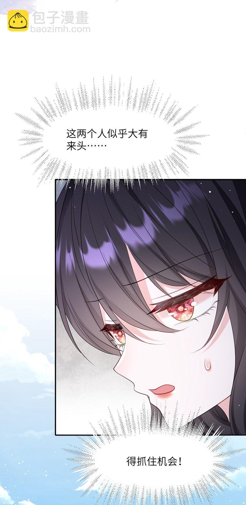 第13话 选手西瓦达-第13话