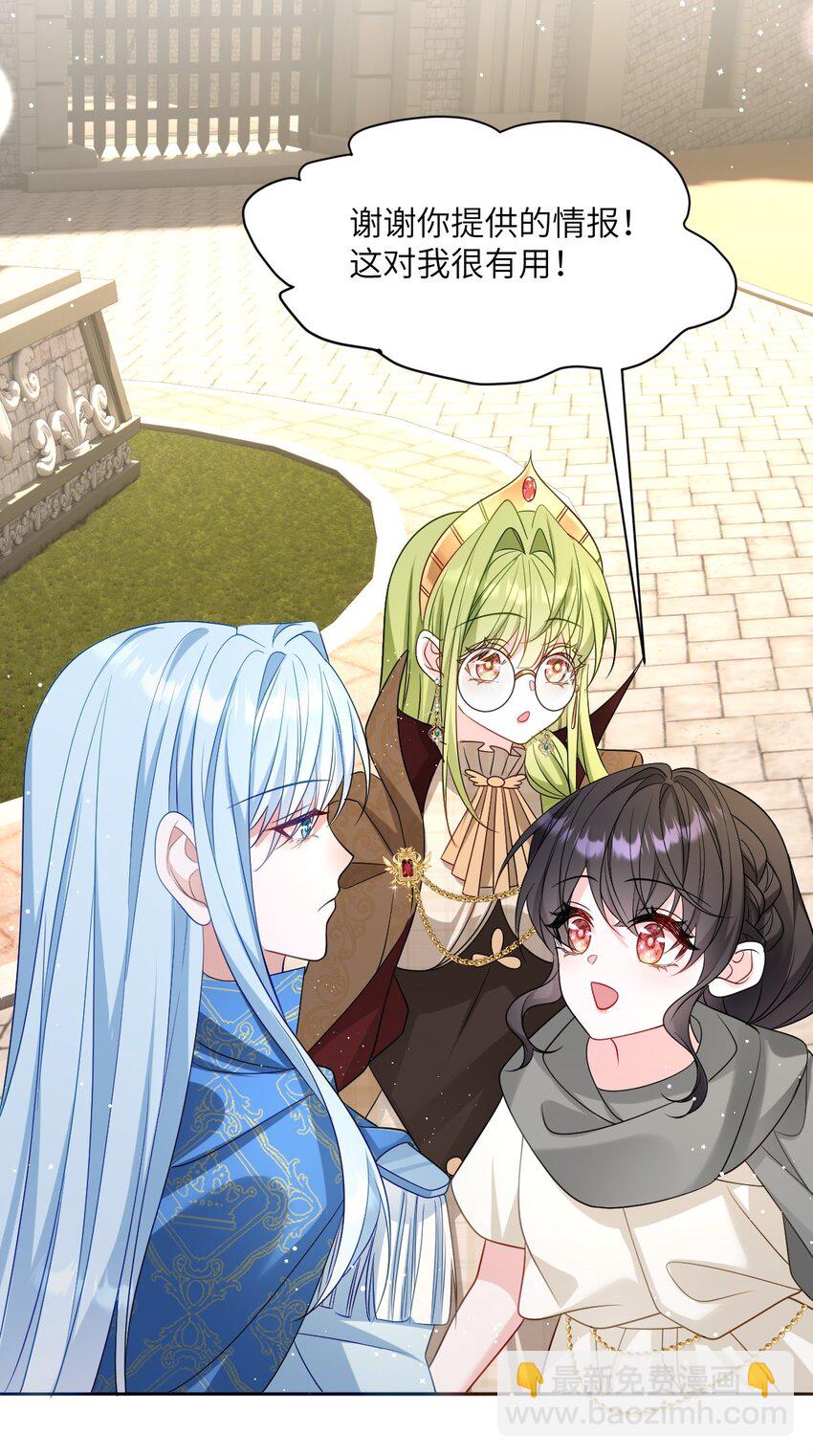 第13话 选手西瓦达-第13话