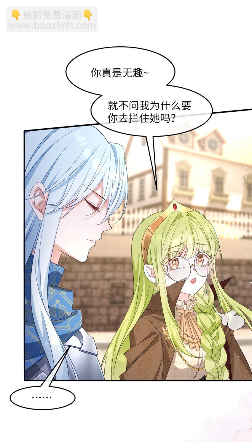 第13话 选手西瓦达-第13话