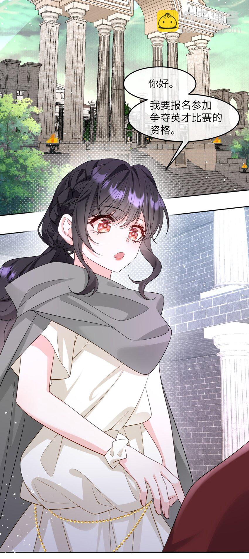 第13话 选手西瓦达-第13话