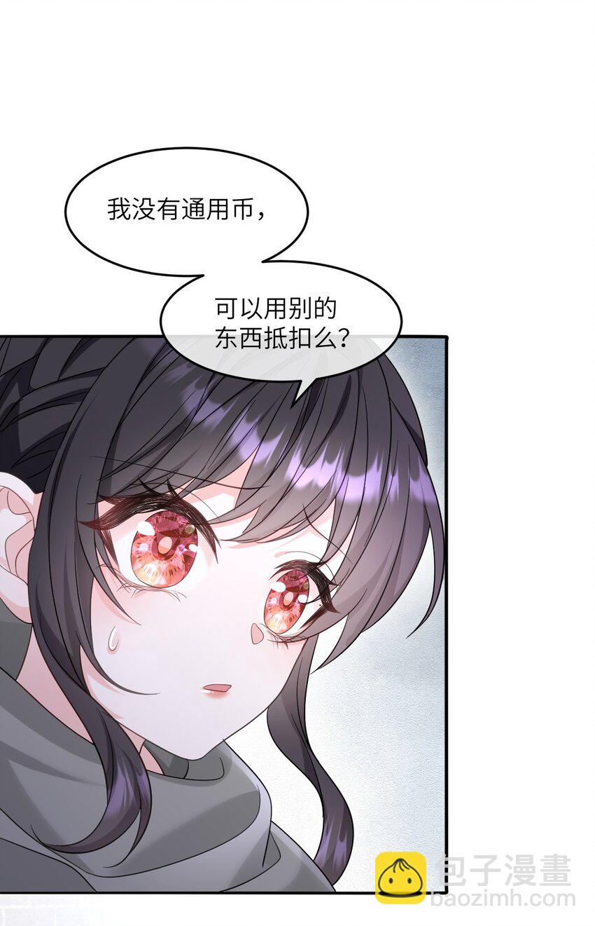 第13话 选手西瓦达-第13话