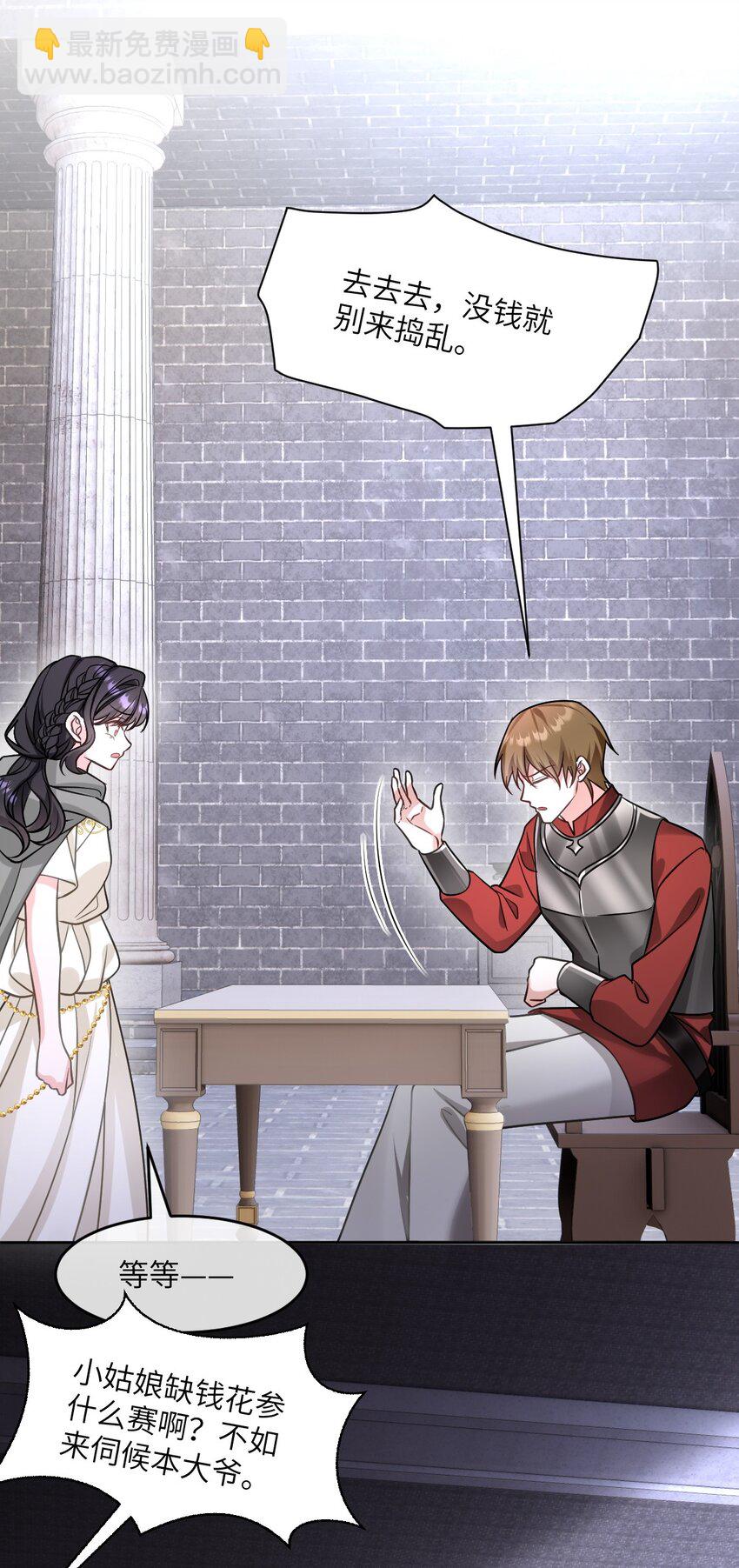 第13话 选手西瓦达-第13话