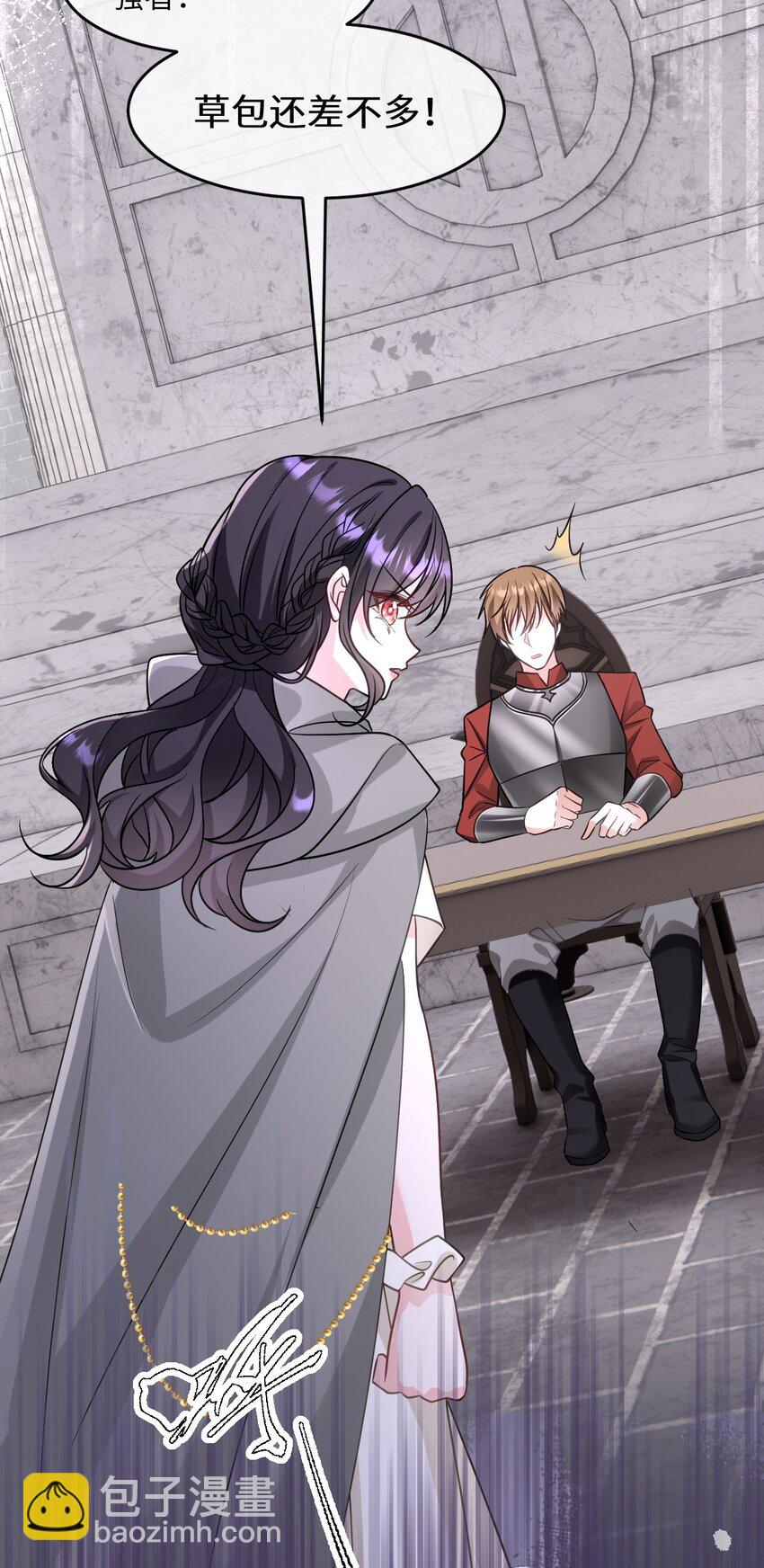 第13话 选手西瓦达-第13话