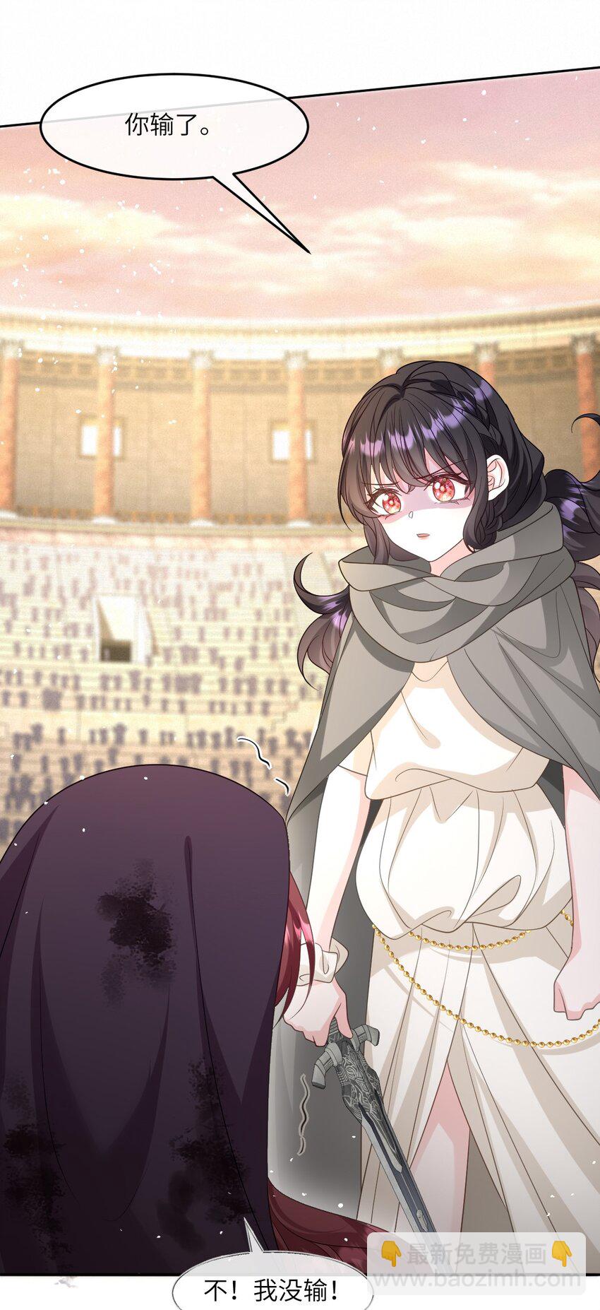 第15话 橄榄枝-第15话