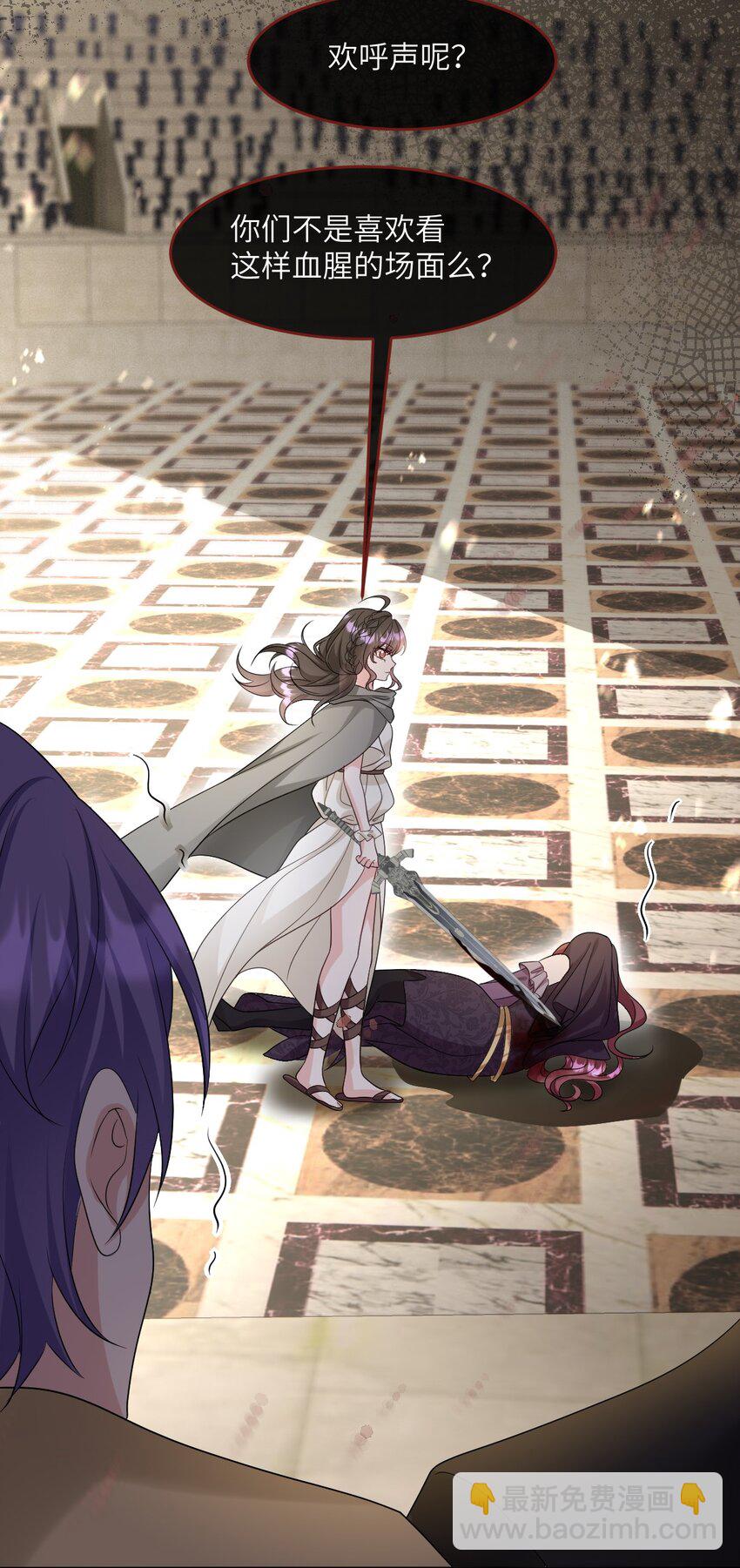 第15话 橄榄枝-第15话