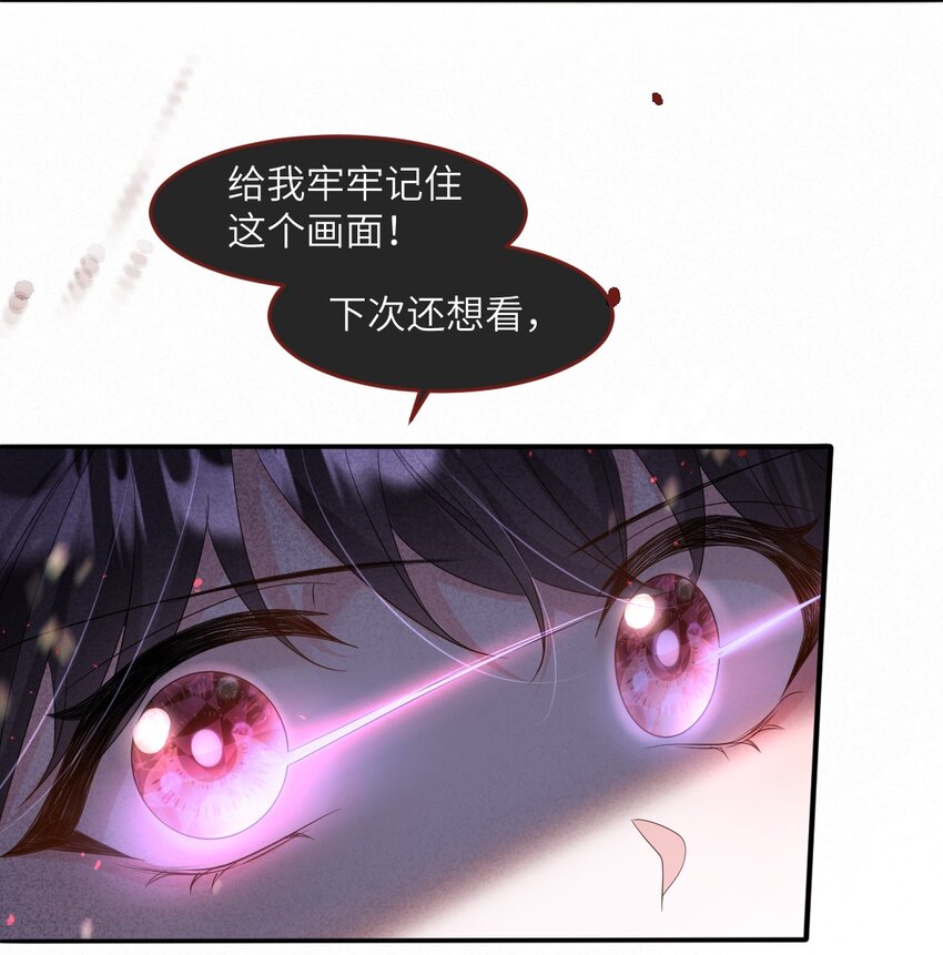 第15话 橄榄枝-第15话