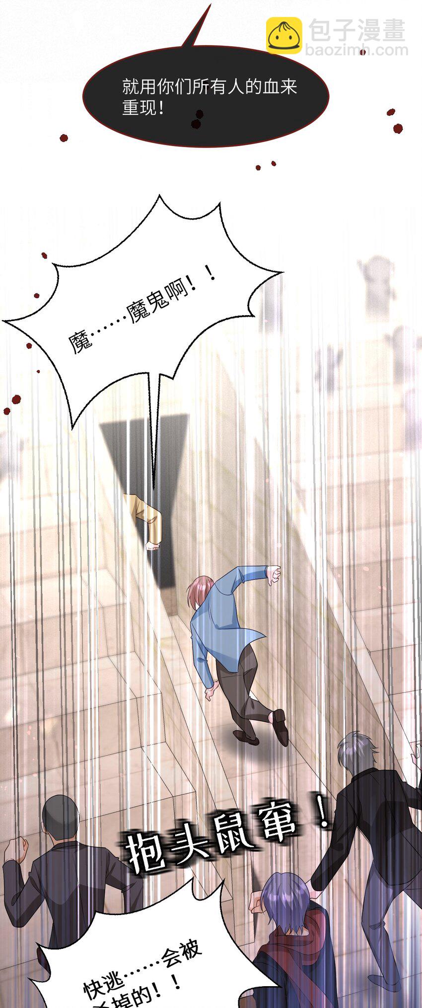 第15话 橄榄枝-第15话