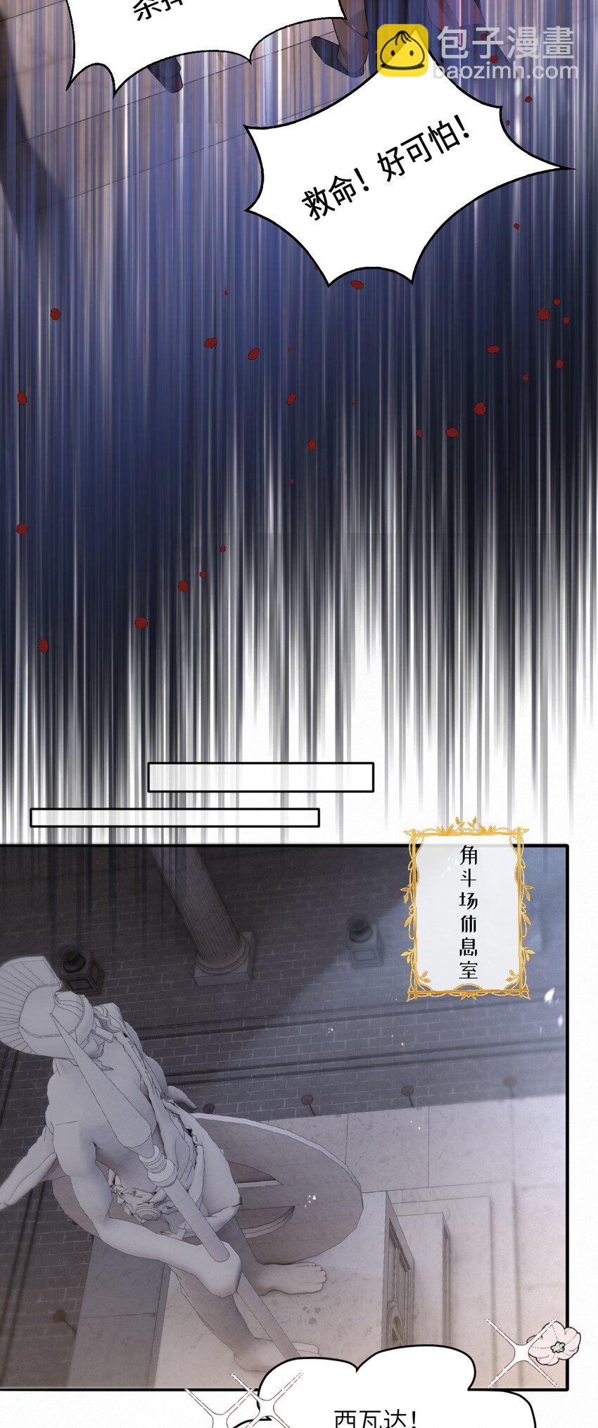 第15话 橄榄枝-第15话