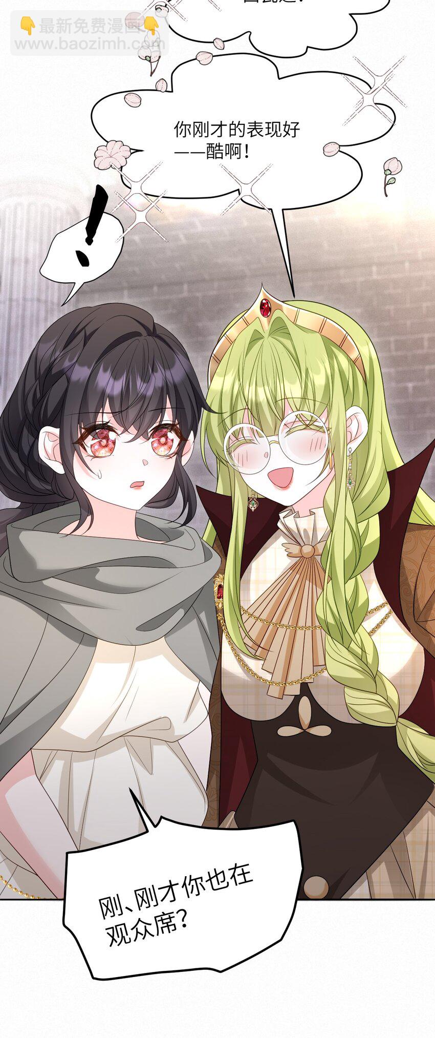 第15话 橄榄枝-第15话