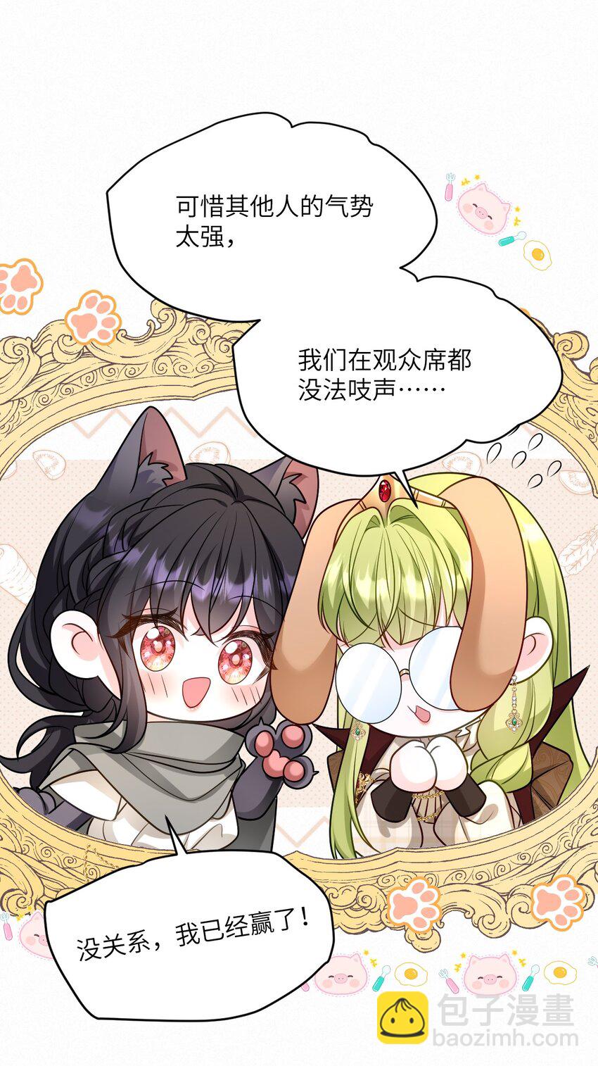 第15话 橄榄枝-第15话