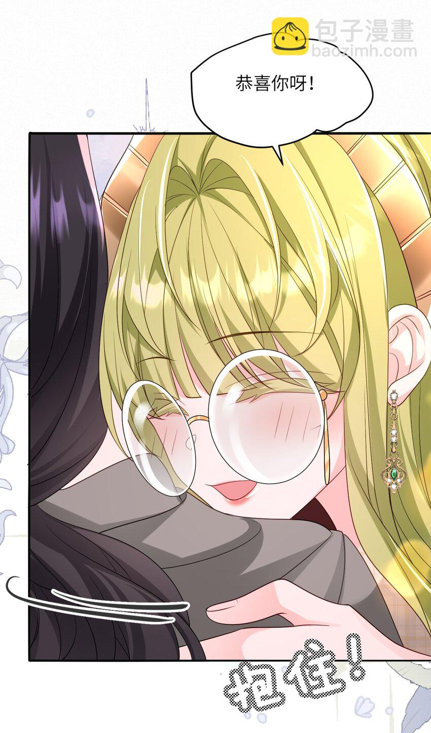 第15话 橄榄枝-第15话