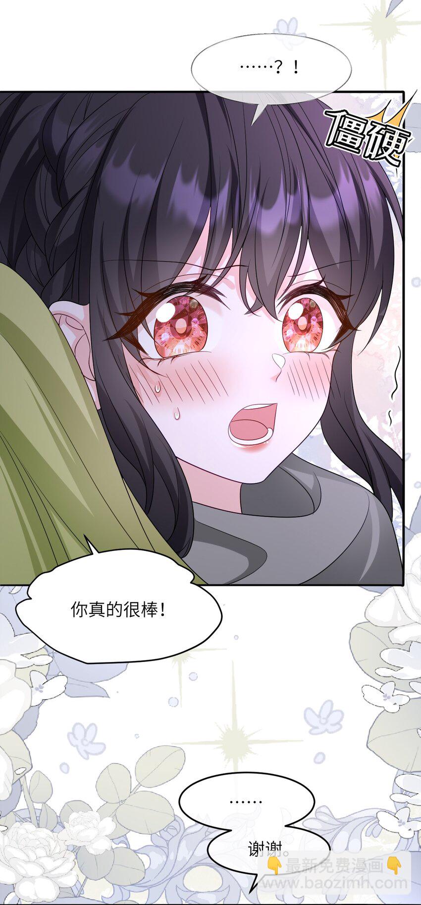 第15话 橄榄枝-第15话