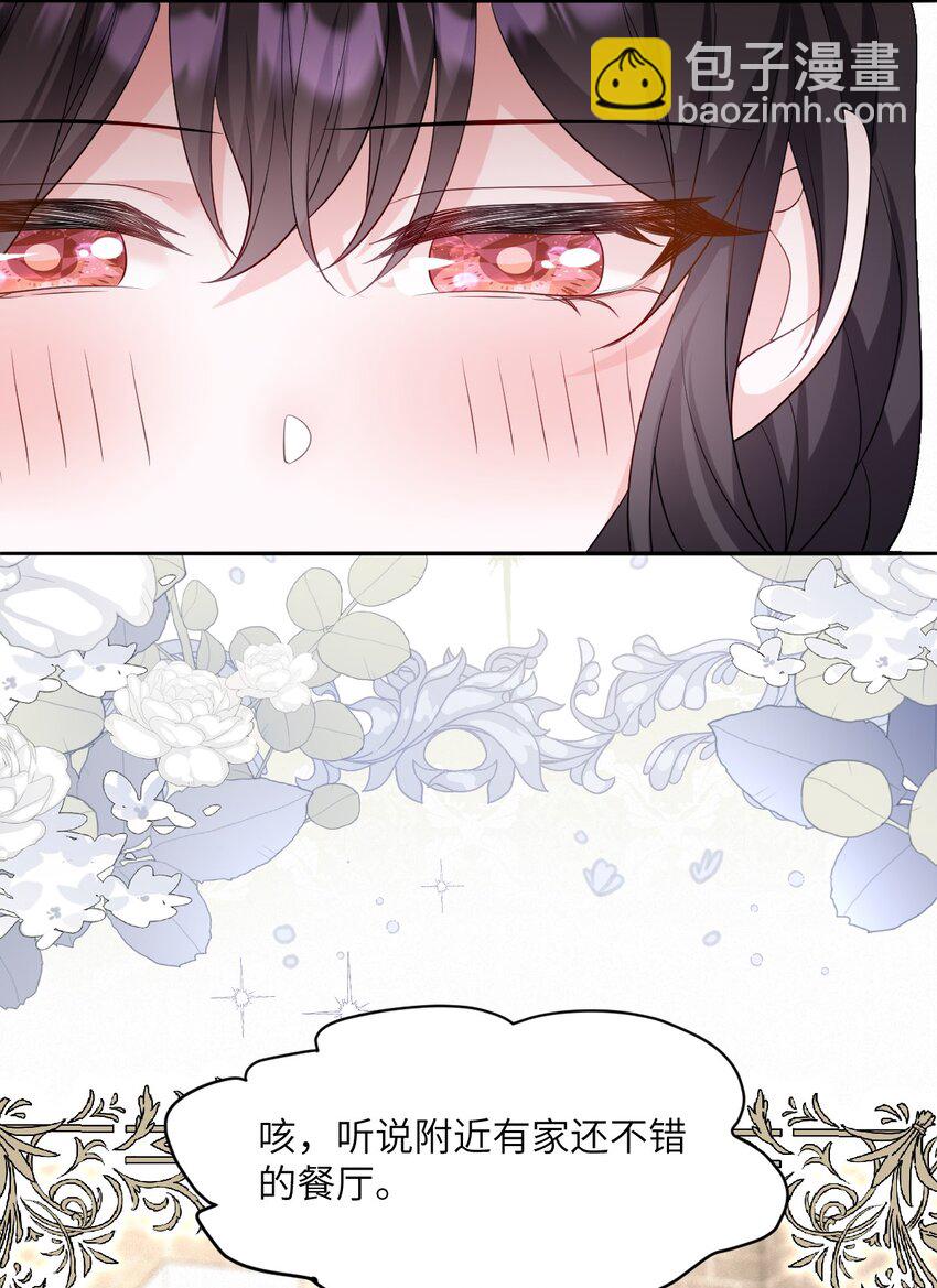 第15话 橄榄枝-第15话