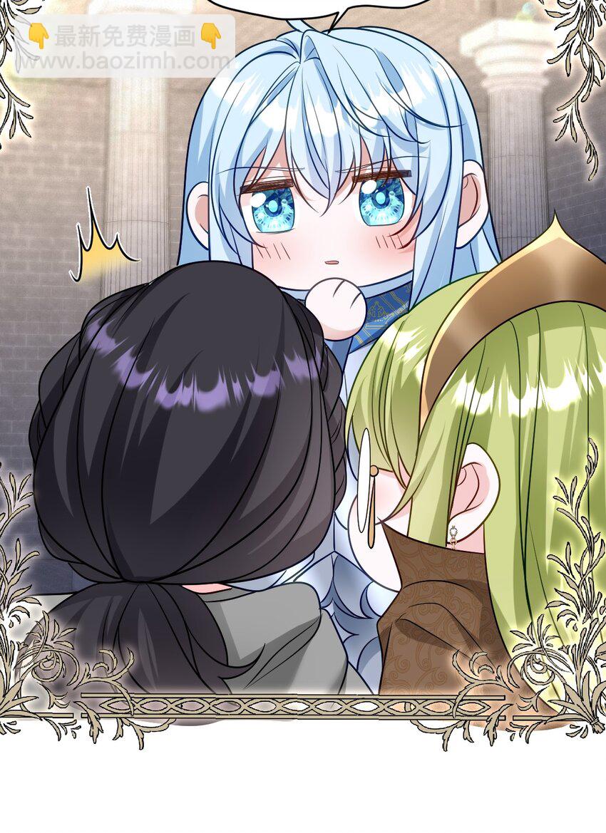 第15话 橄榄枝-第15话