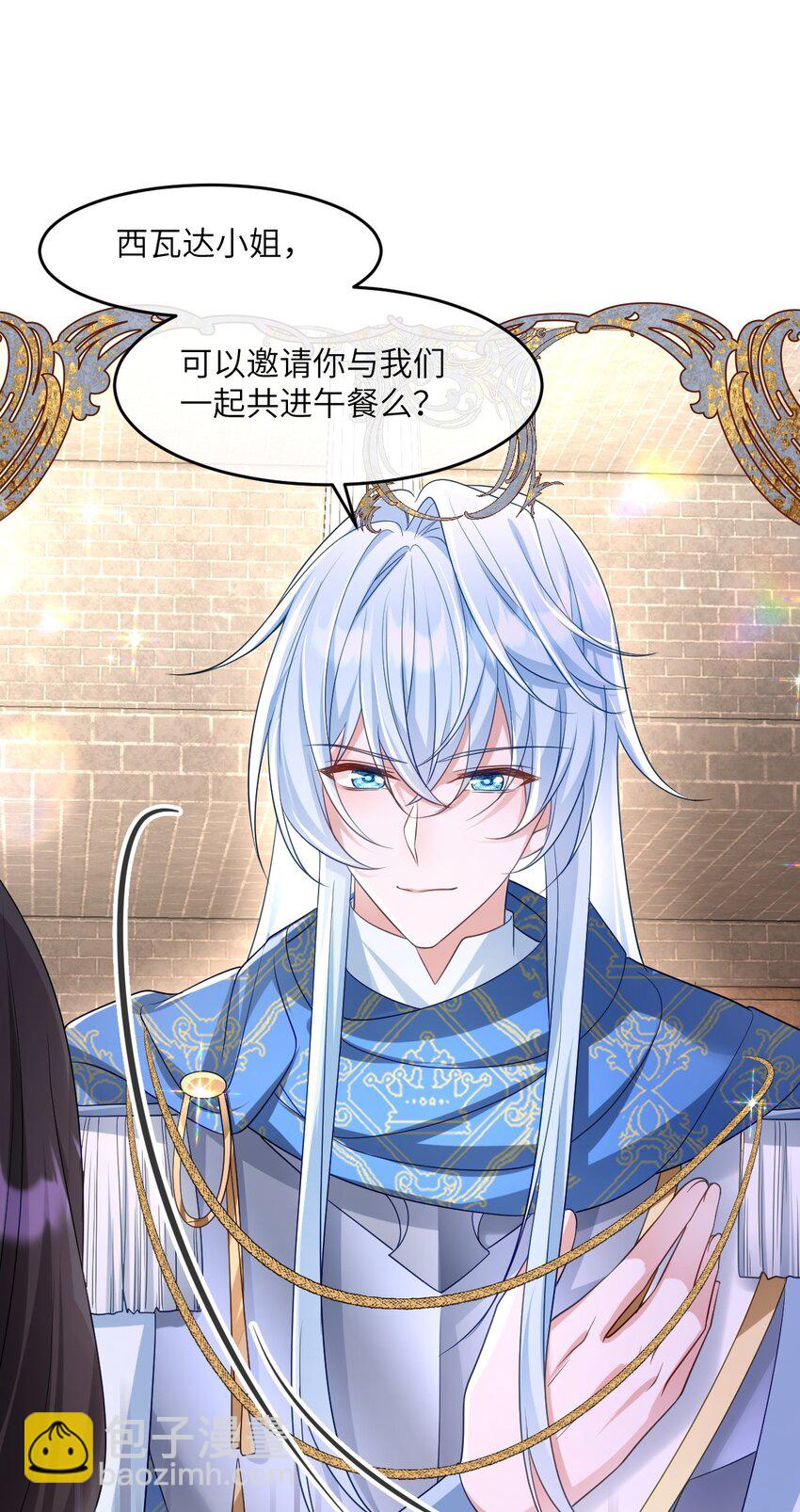 第15话 橄榄枝-第15话