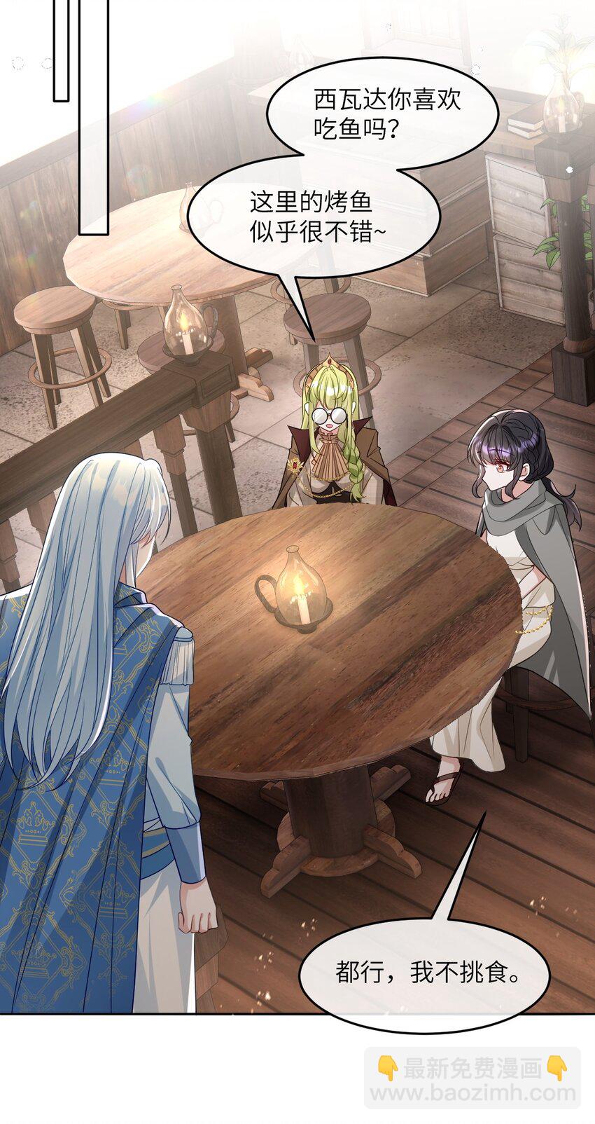 第15话 橄榄枝-第15话