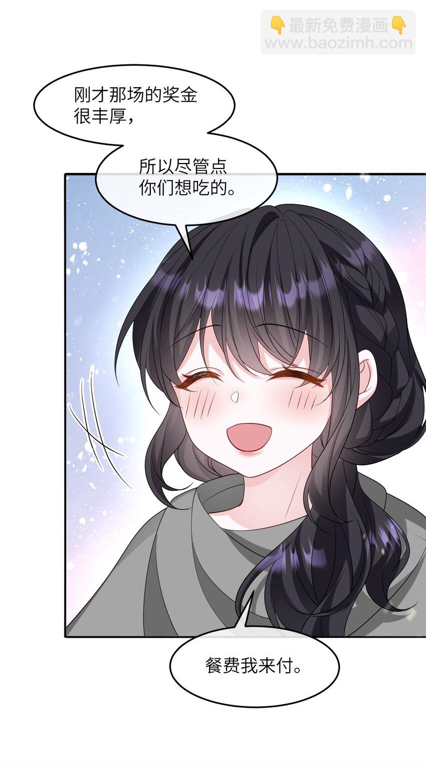 第15话 橄榄枝-第15话