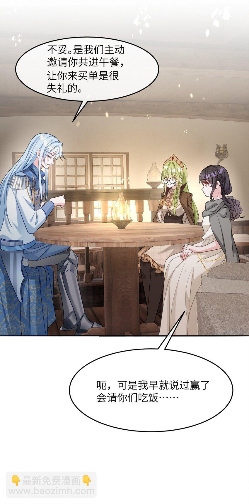 第15话 橄榄枝-第15话