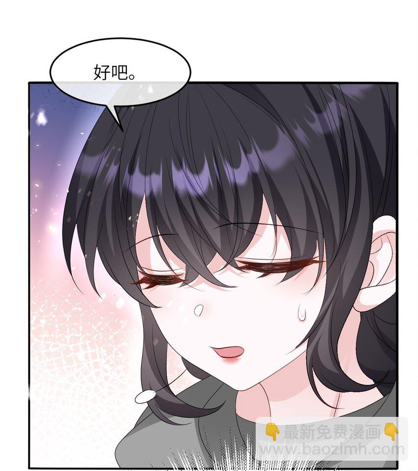 第15话 橄榄枝-第15话