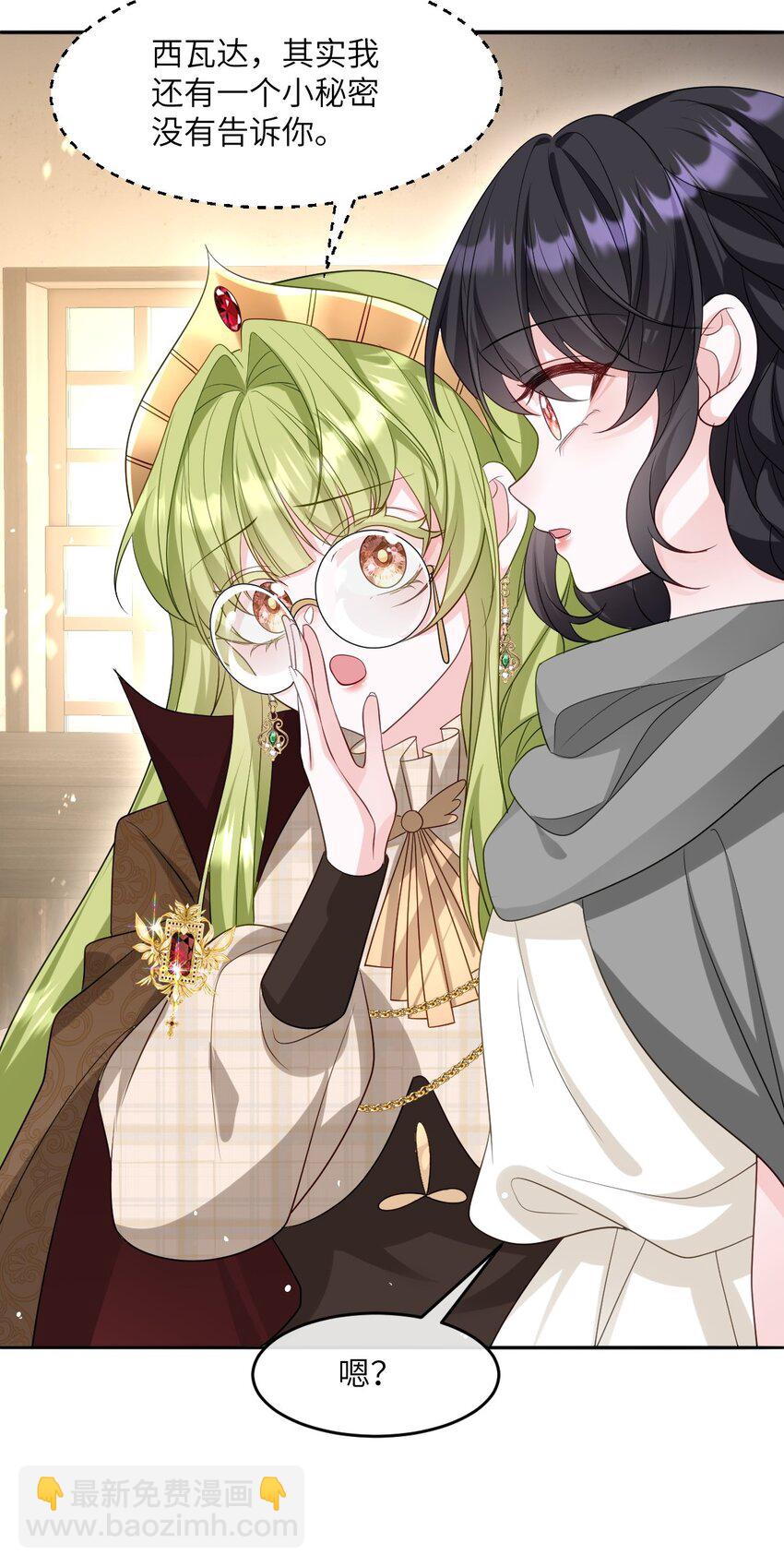 第15话 橄榄枝-第15话