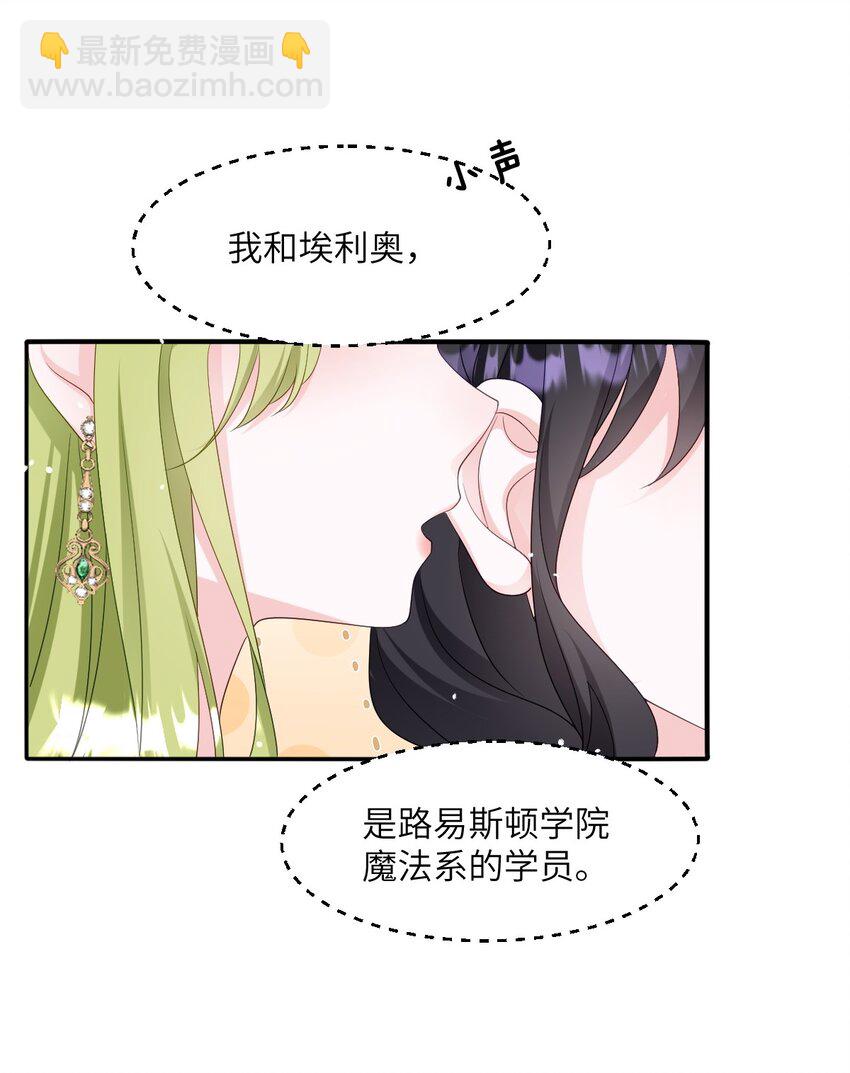 第15话 橄榄枝-第15话