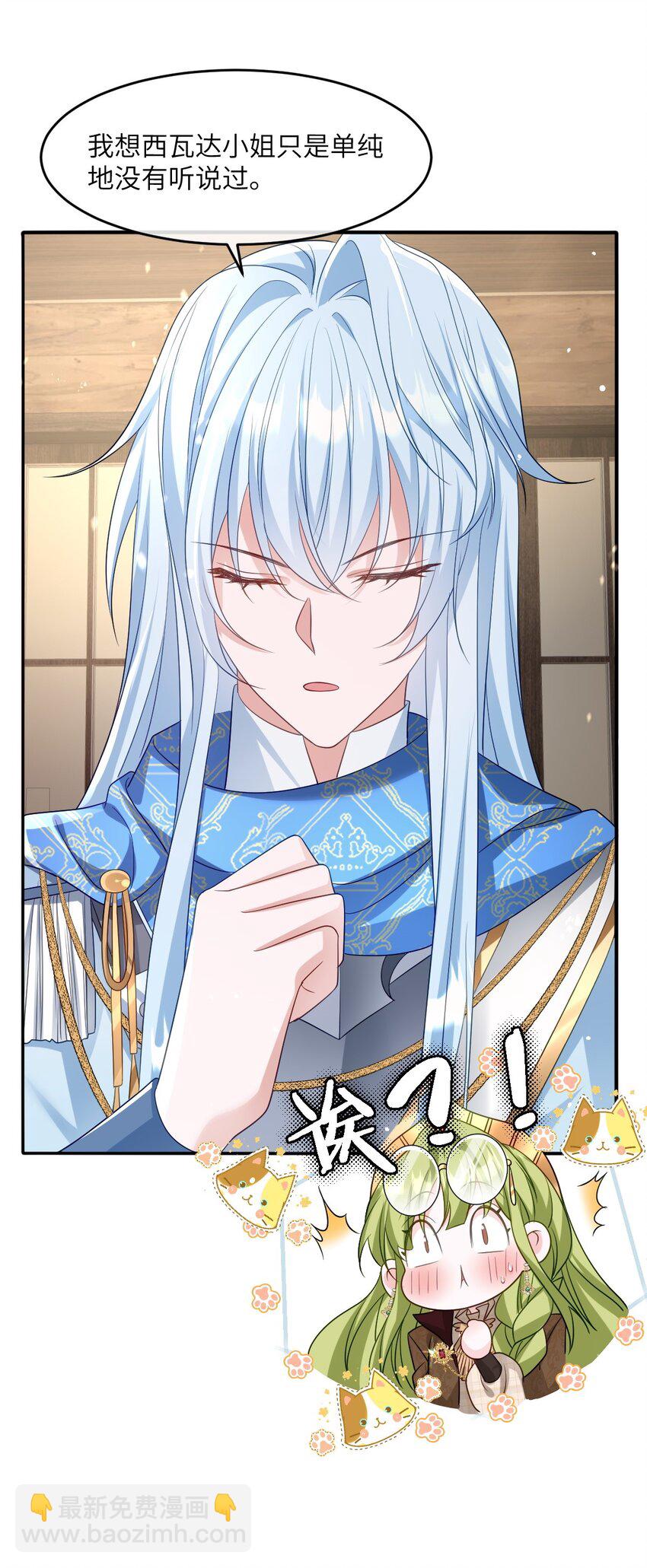 第15话 橄榄枝-第15话