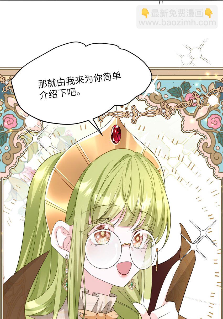 第15话 橄榄枝-第15话