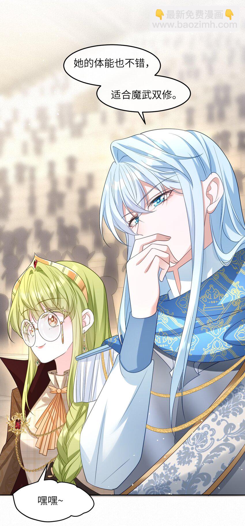 第15话 橄榄枝-第15话