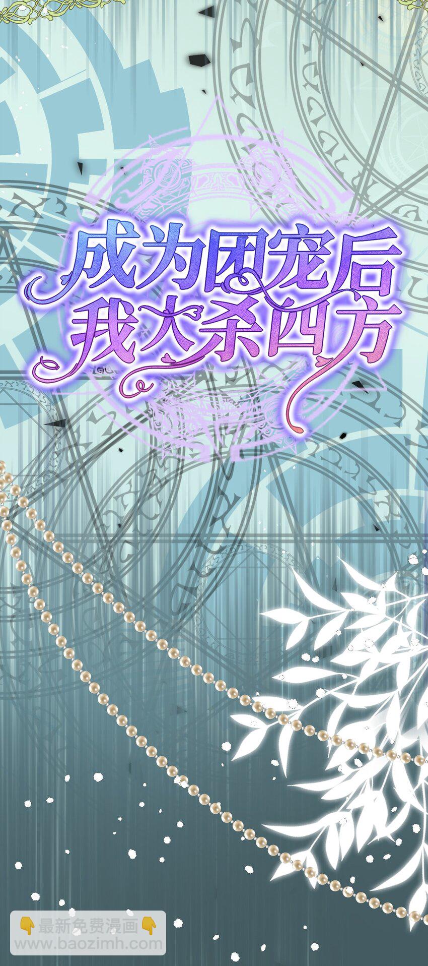 第15话 橄榄枝-第15话