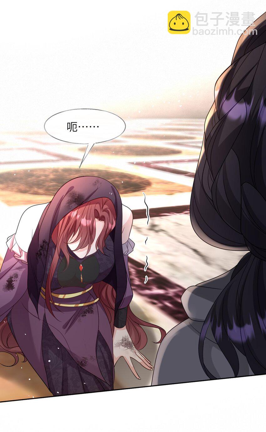 第15话 橄榄枝-第15话