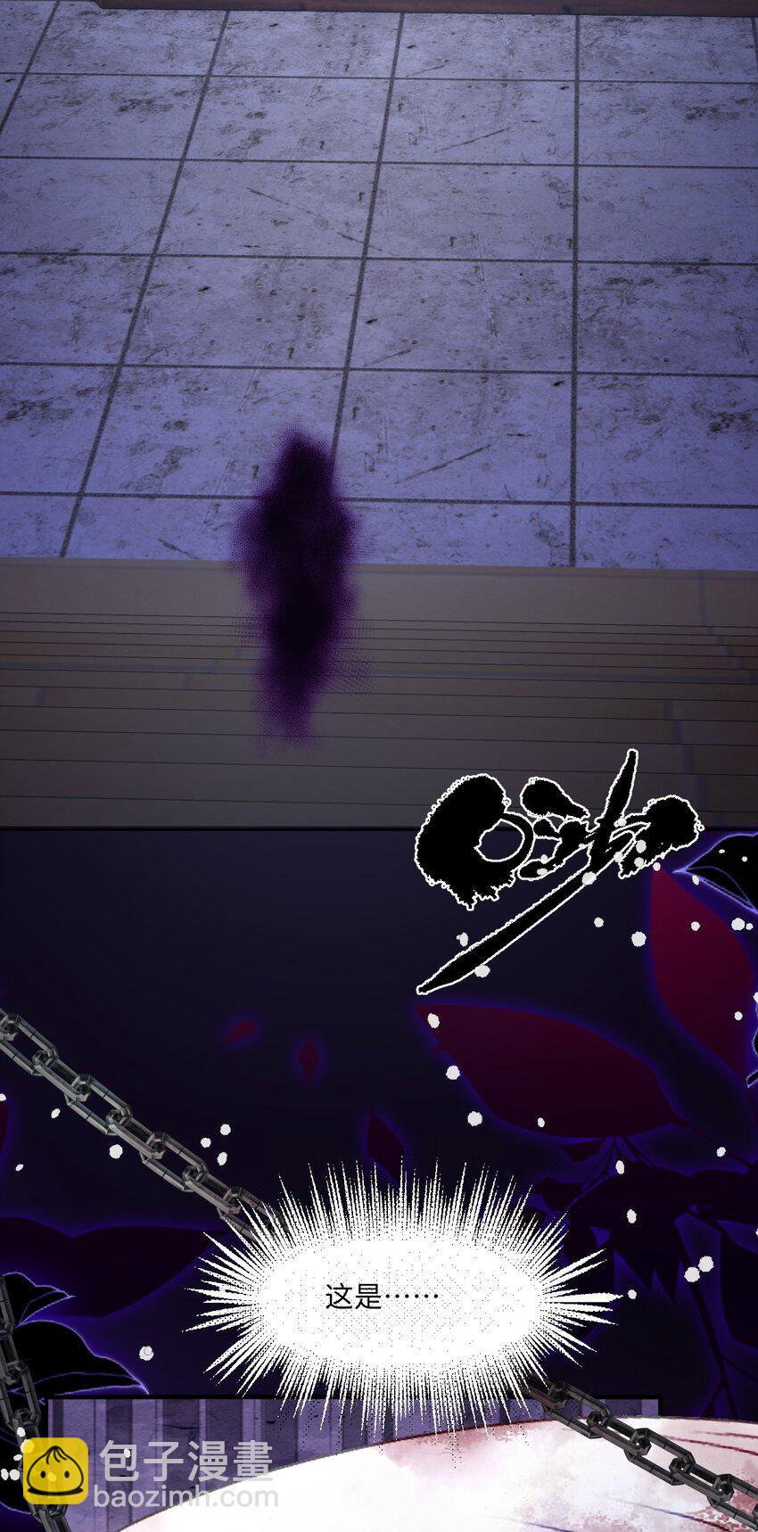 第17话 遇袭(1/2)-第17话