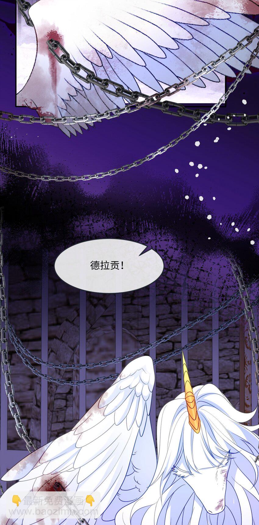 第17话 遇袭(1/2)-第17话