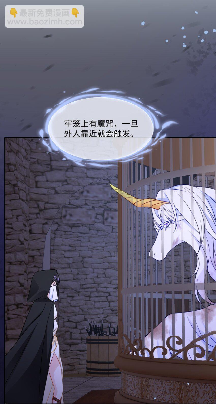 第17话 遇袭(1/2)-第17话