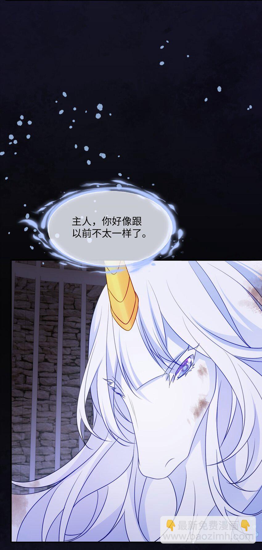 第17话 遇袭(1/2)-第17话