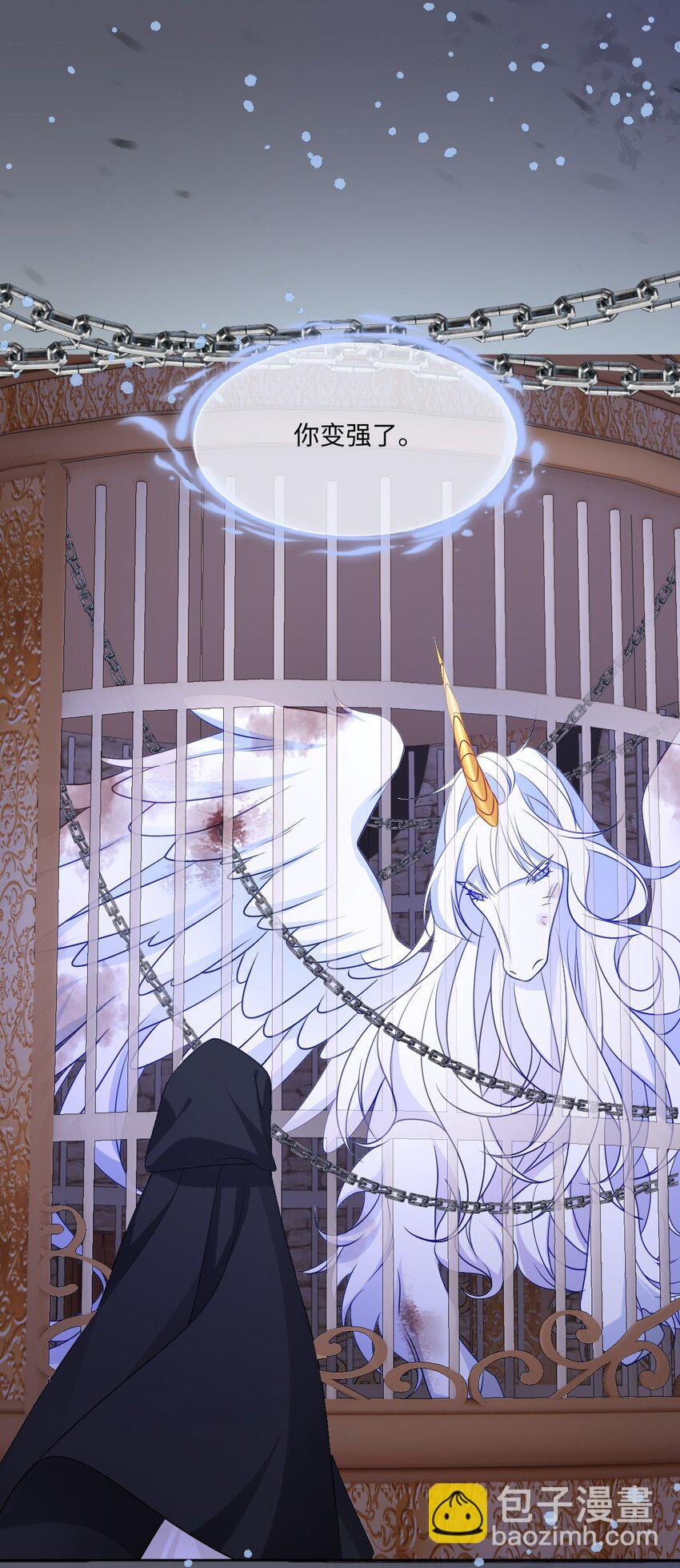 第17话 遇袭(1/2)-第17话