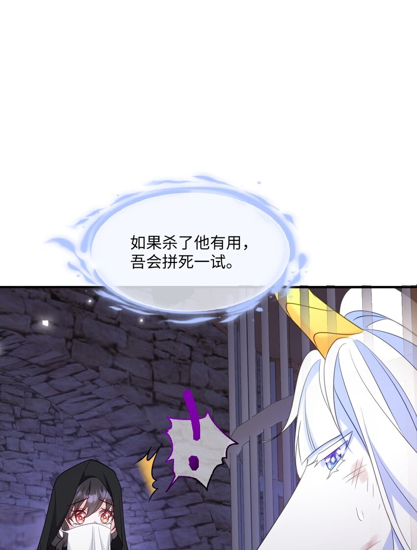 第17话 遇袭(1/2)-第17话