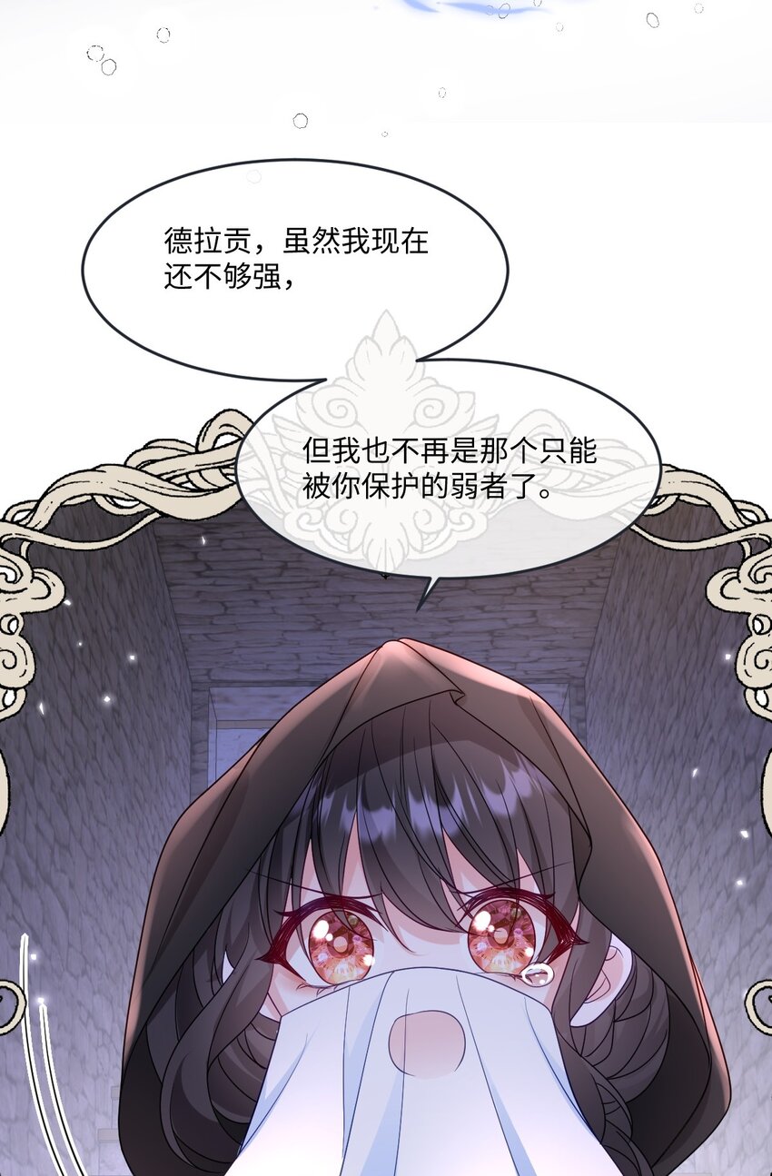 第17话 遇袭(1/2)-第17话