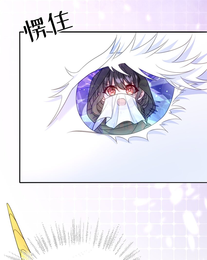 第17话 遇袭(1/2)-第17话