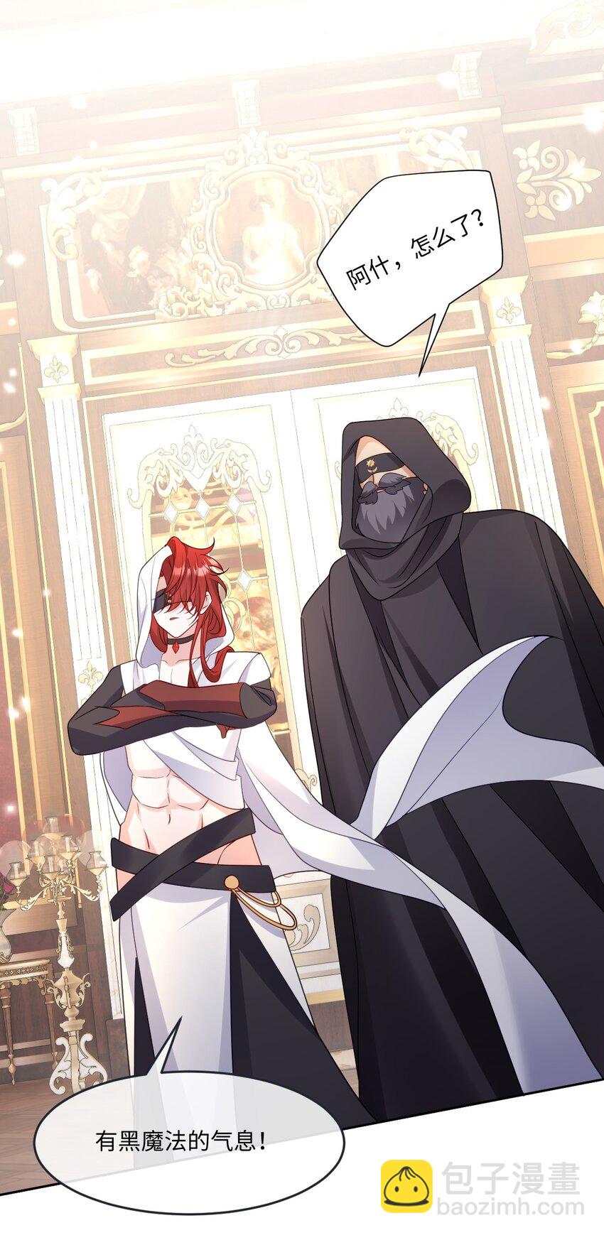 第17话 遇袭(1/2)-第17话