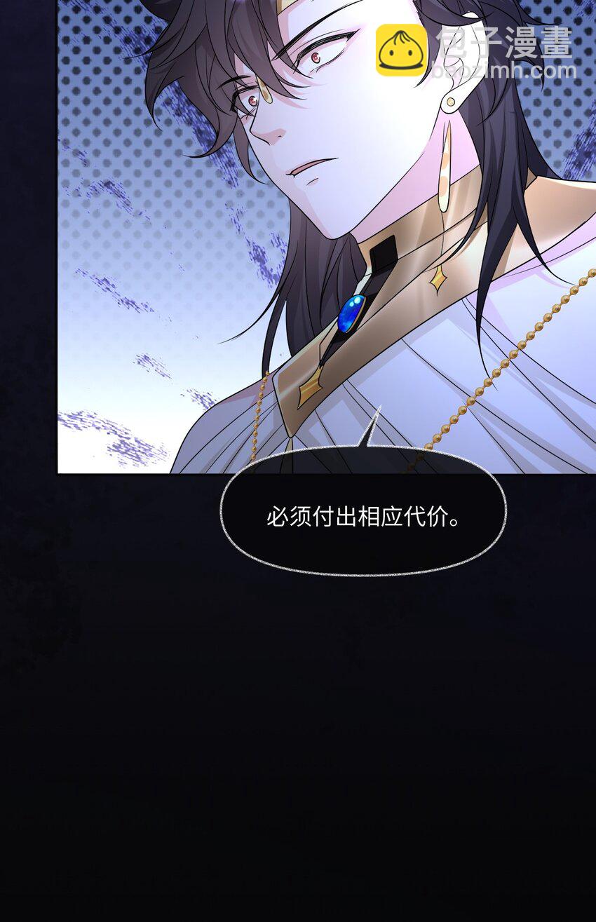 第19话 庇护-第19话