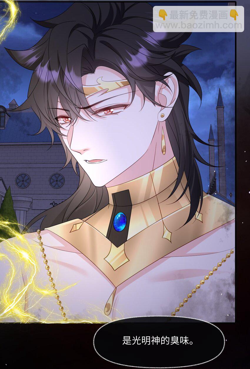 第19话 庇护-第19话