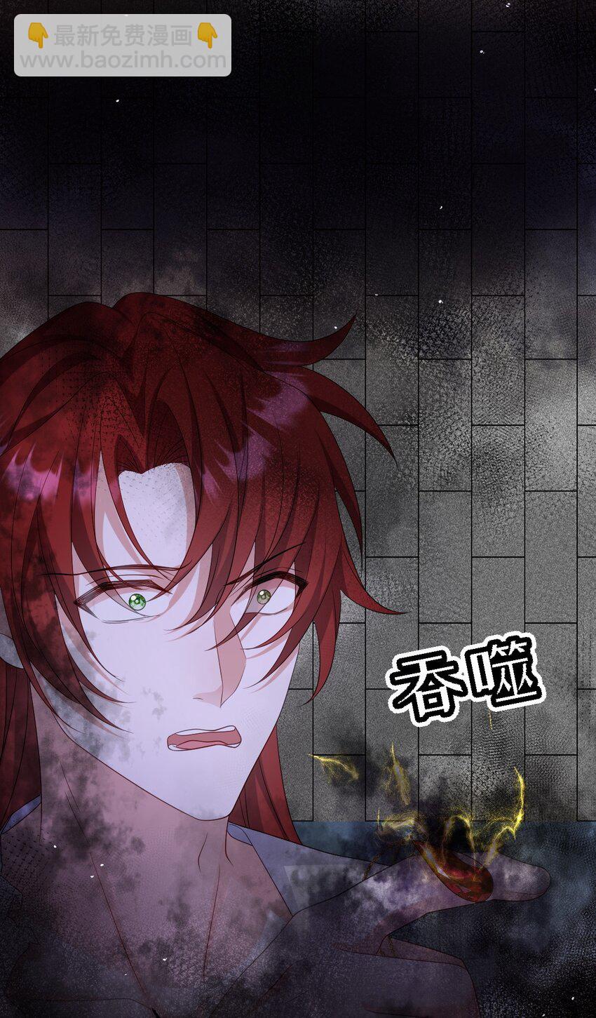 第19话 庇护-第19话