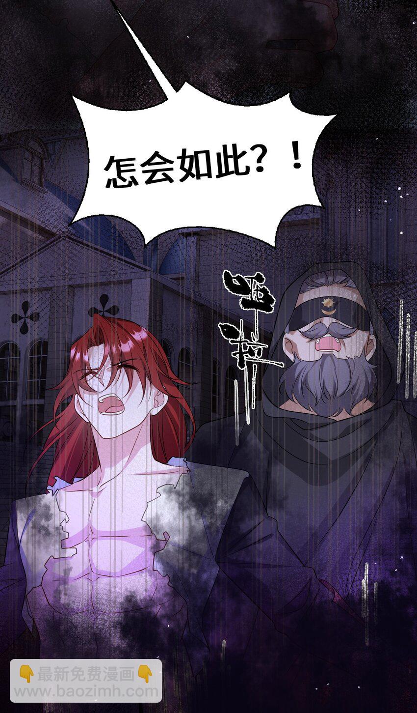 第19话 庇护-第19话