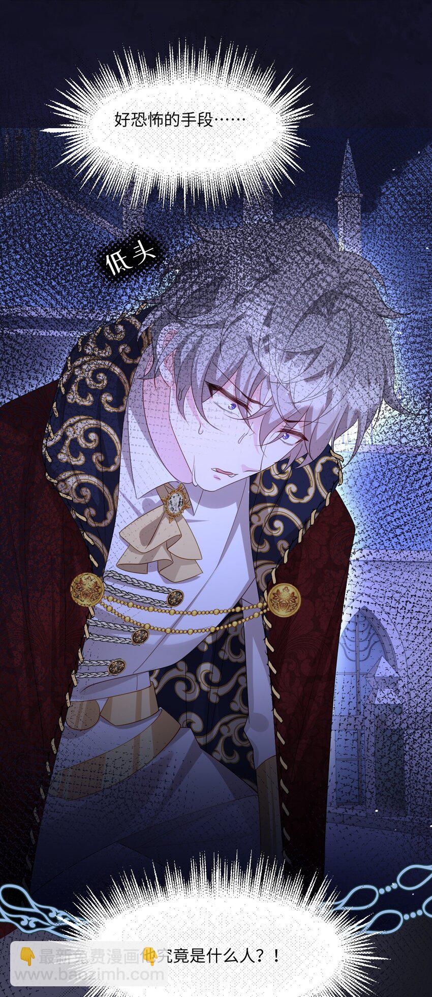 第19话 庇护-第19话