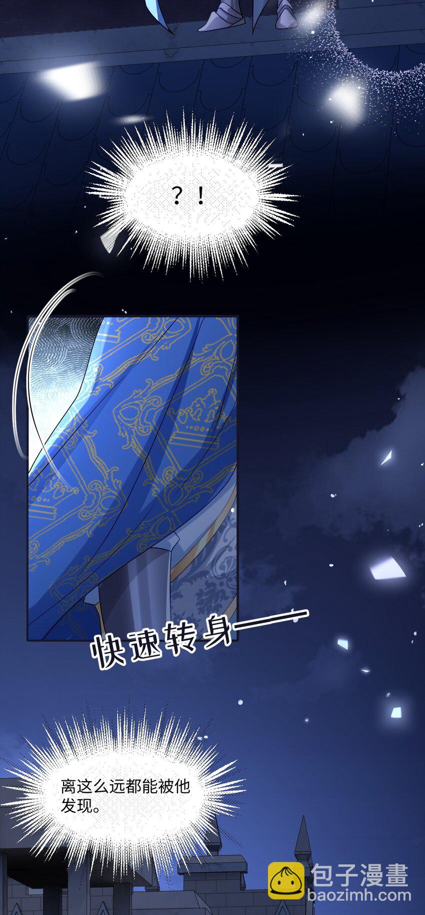 第19话 庇护-第19话