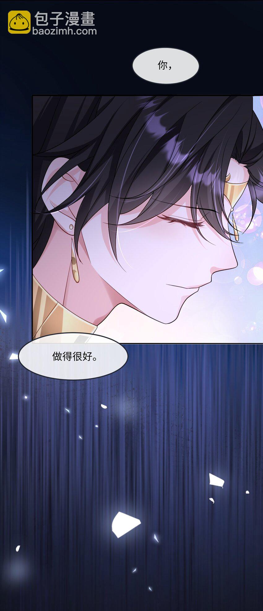 第19话 庇护-第19话