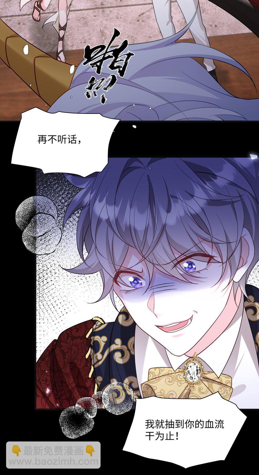 第19话 庇护-第19话