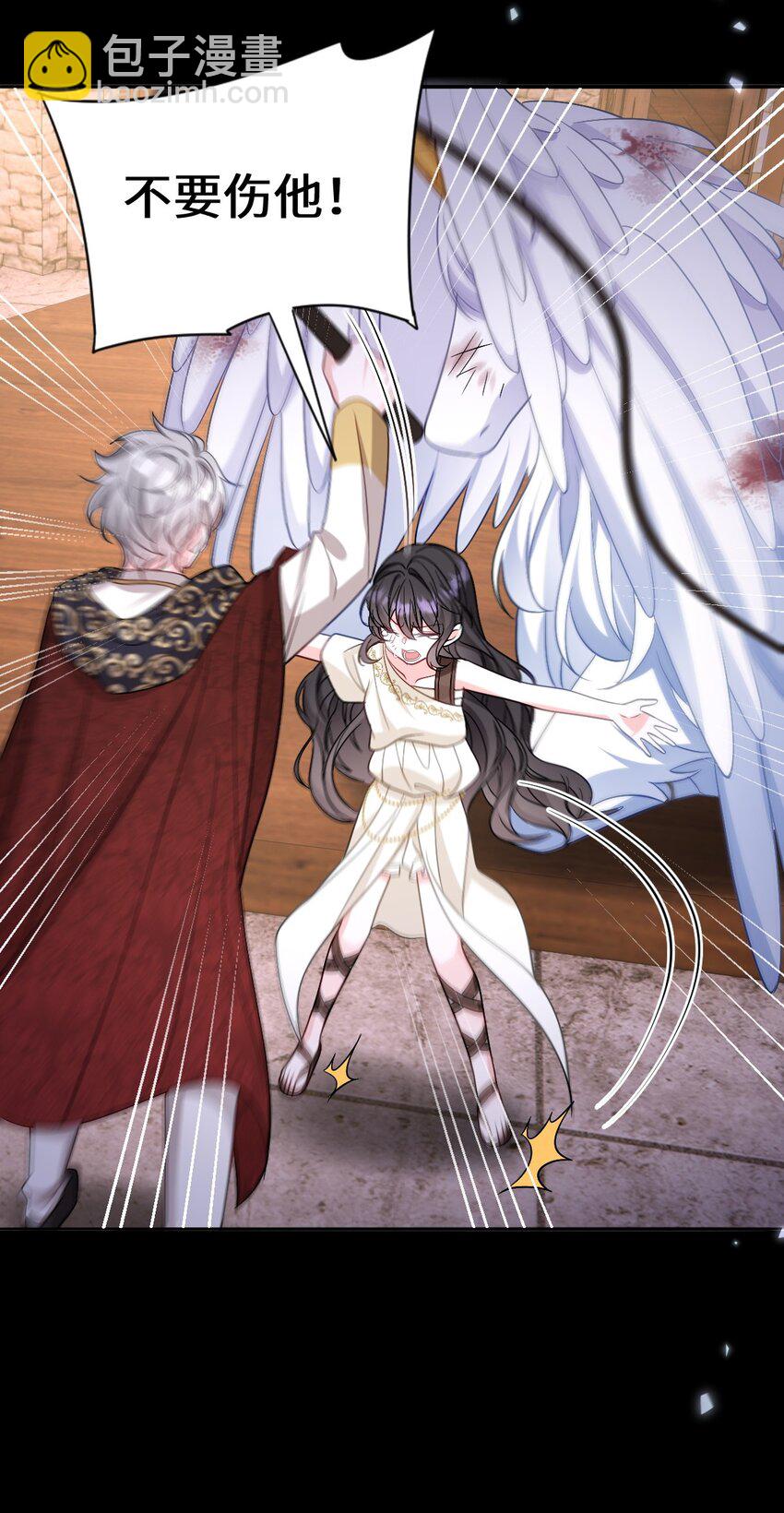 第19话 庇护-第19话