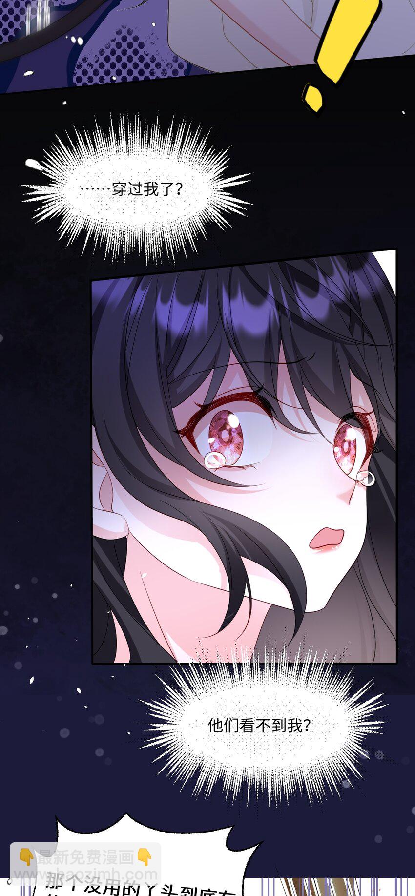 第19话 庇护-第19话