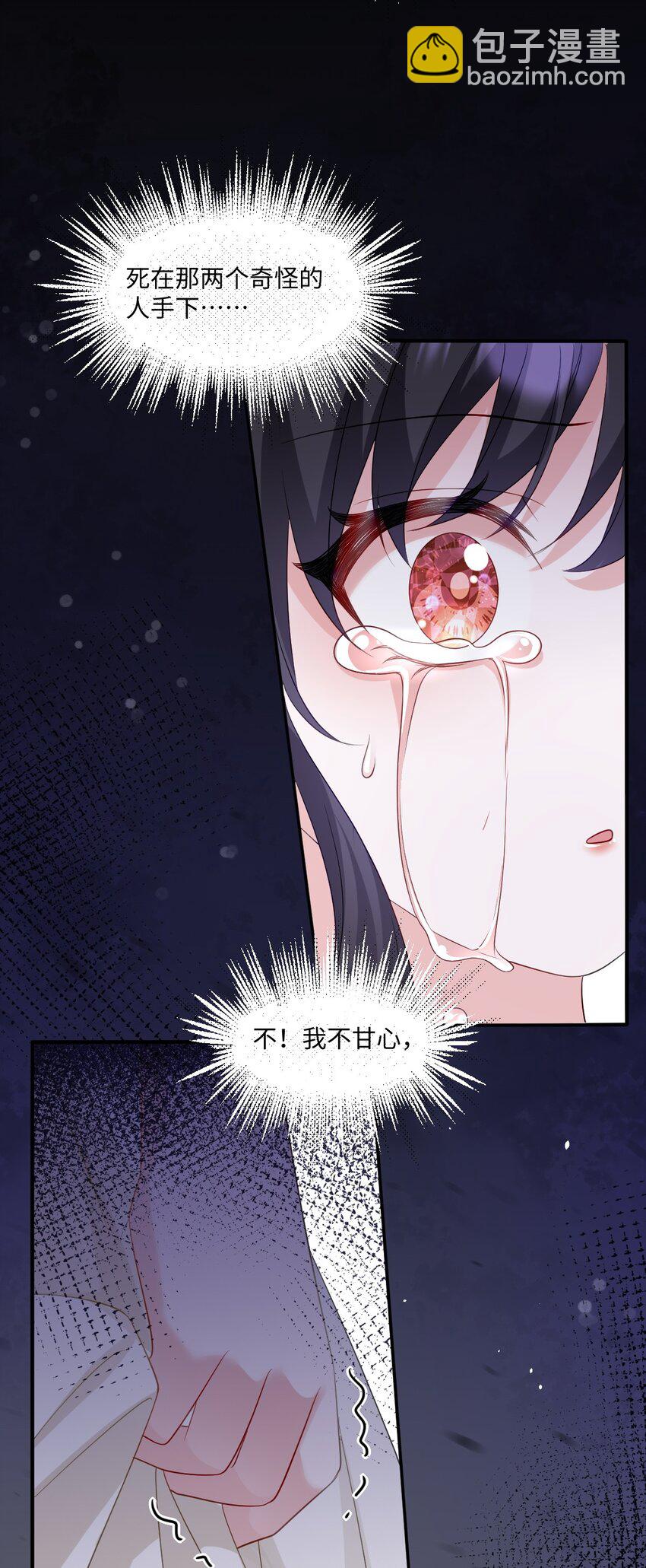 第19话 庇护-第19话